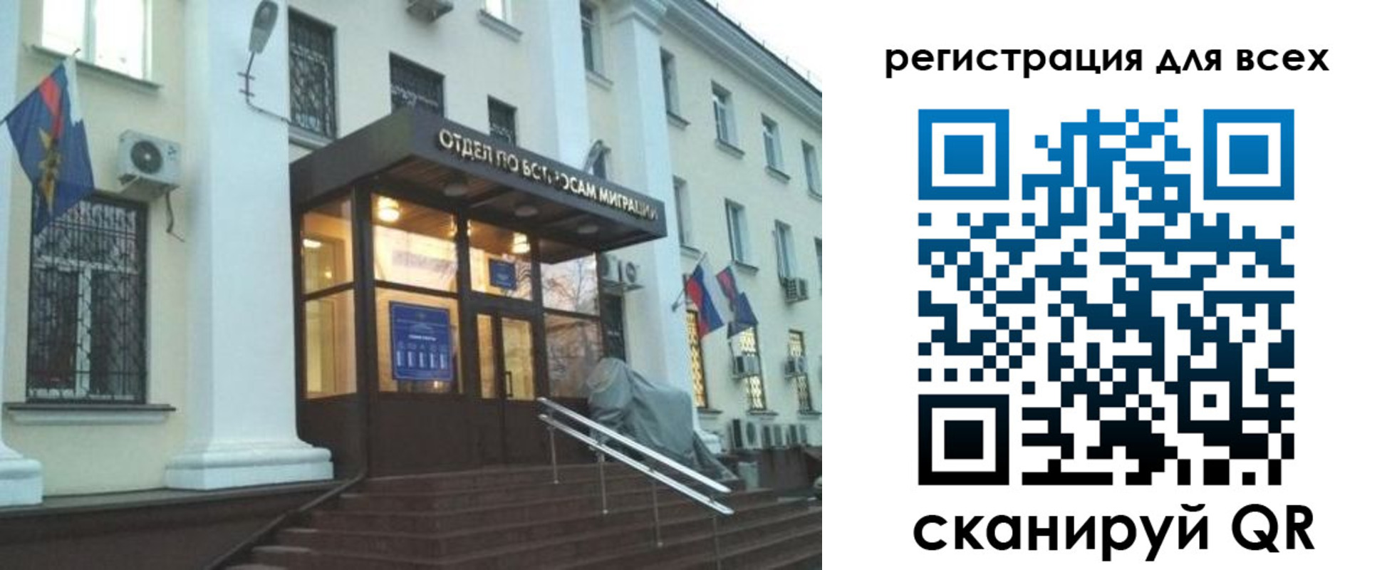 регистрация в Кумертау